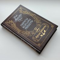 Пираты, корсары, рейдеры, Игорь Можейко