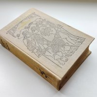 Три мушкетёра, Александр Дюма