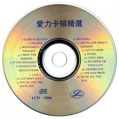 Eric Clapton - The Best of Eric Clapton