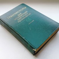 Транзисторы для аппаратуры широкого применения