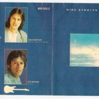Dire Straits - Communique